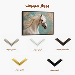 Horses 207 Canvas Art 90 x 60 cm / Stretched on hidden frame