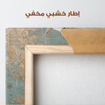 Horses 207 Canvas Art 90 x 60 cm / Stretched on hidden frame