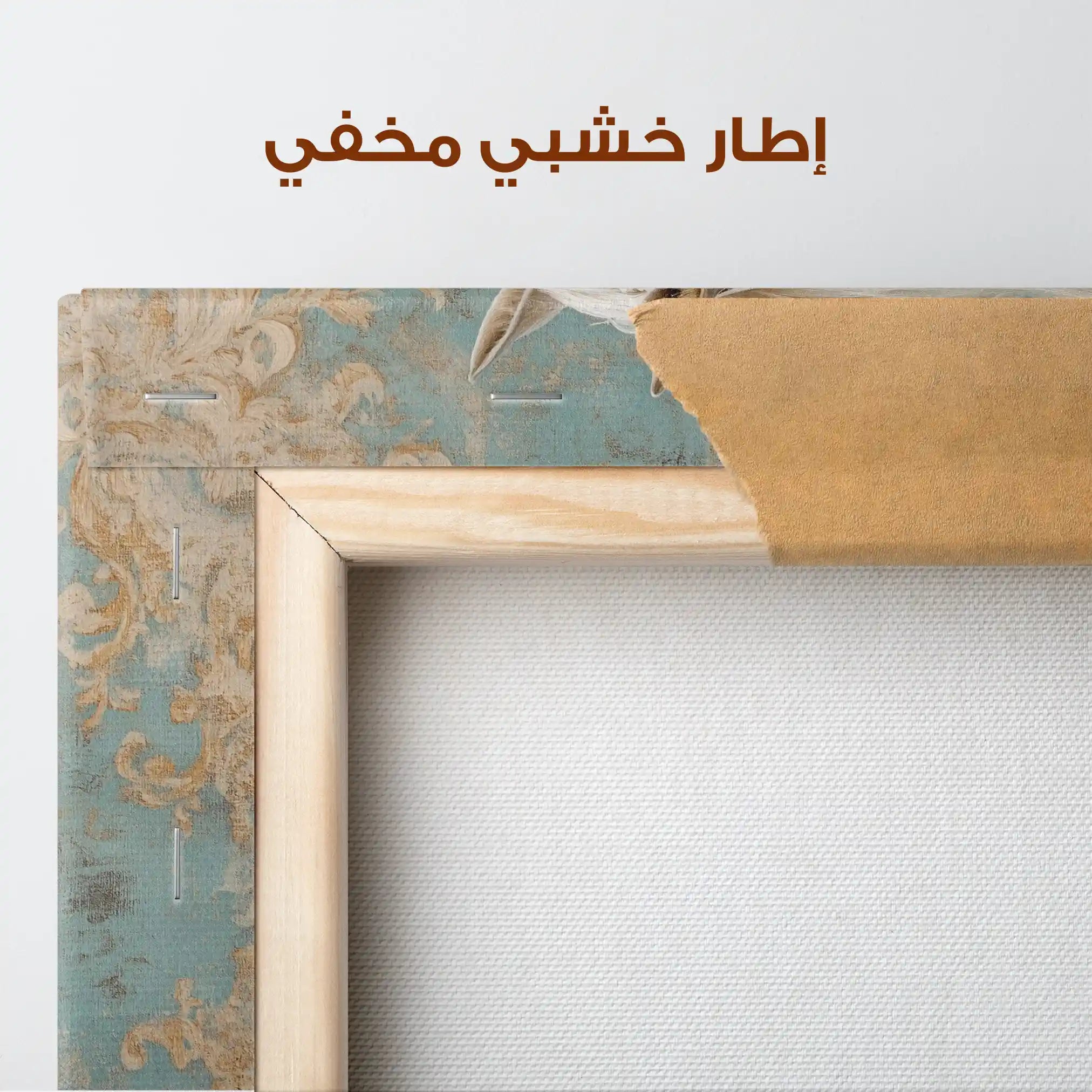 Horses 207 Canvas Art 90 x 60 cm / Stretched on hidden frame