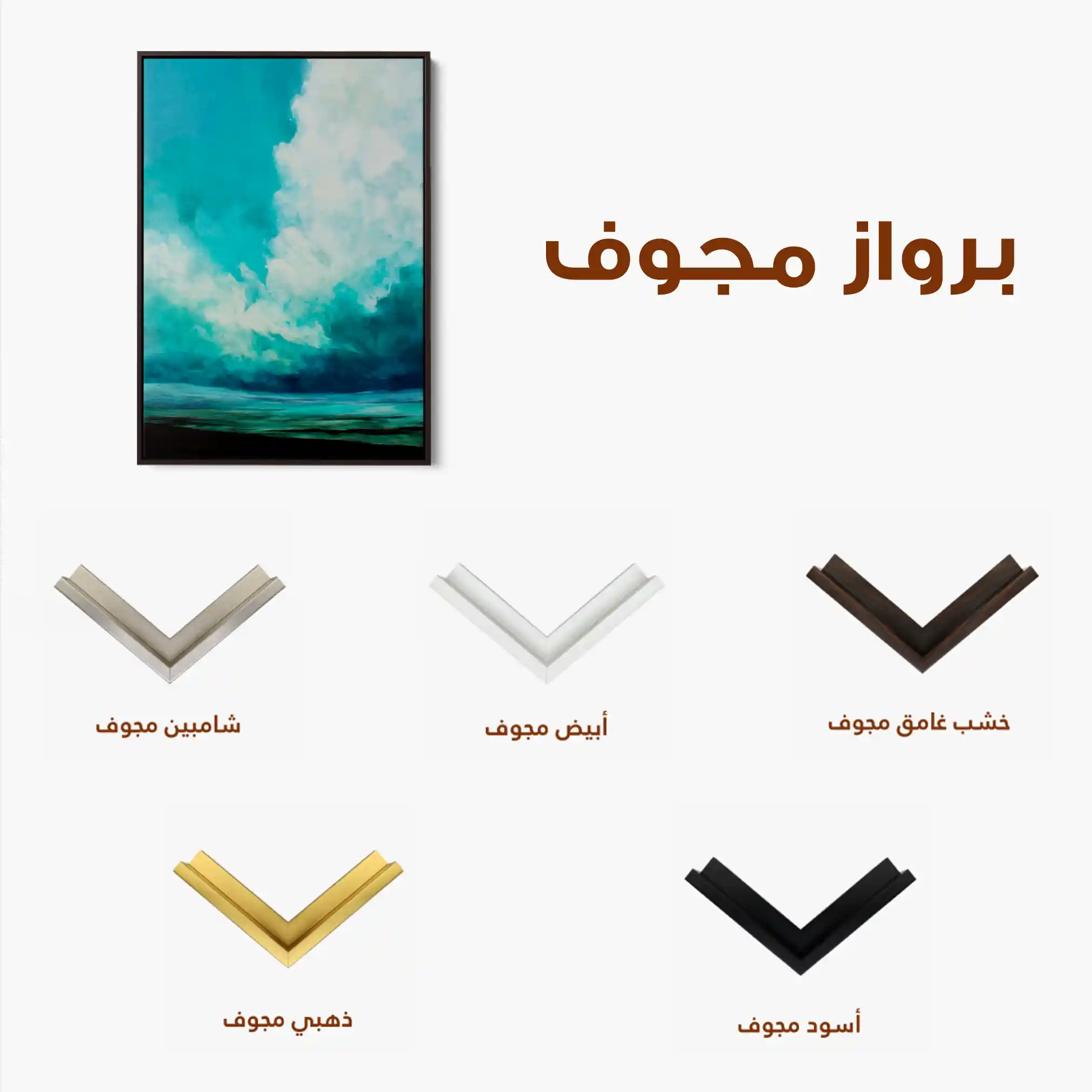 Abstract 2072 Canvas Art 60 x 40 cm / Stretched on hidden frame