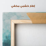 Abstract 2072 Canvas Art 60 x 40 cm / Stretched on hidden frame