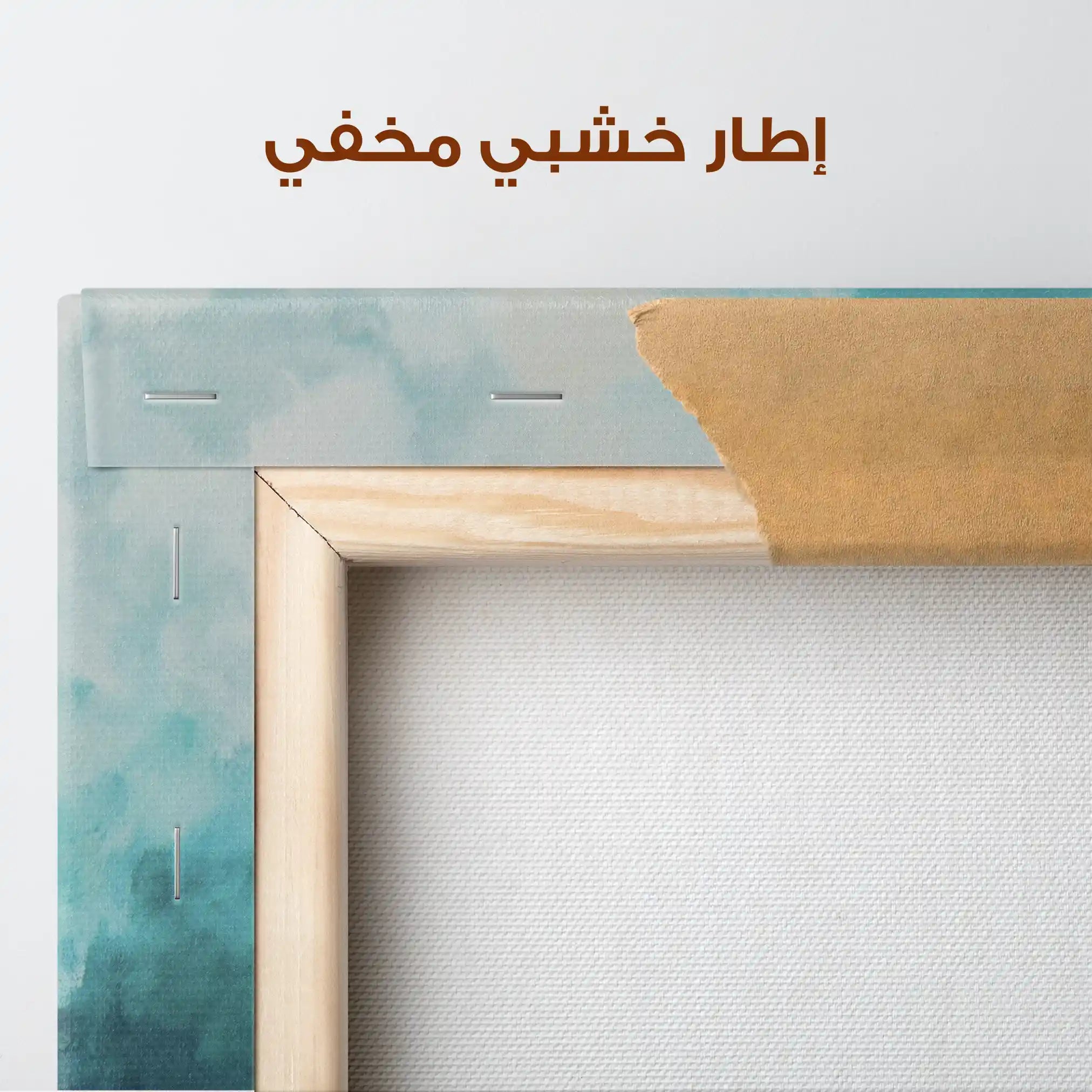 Abstract 2072 Canvas Art 60 x 40 cm / Stretched on hidden frame