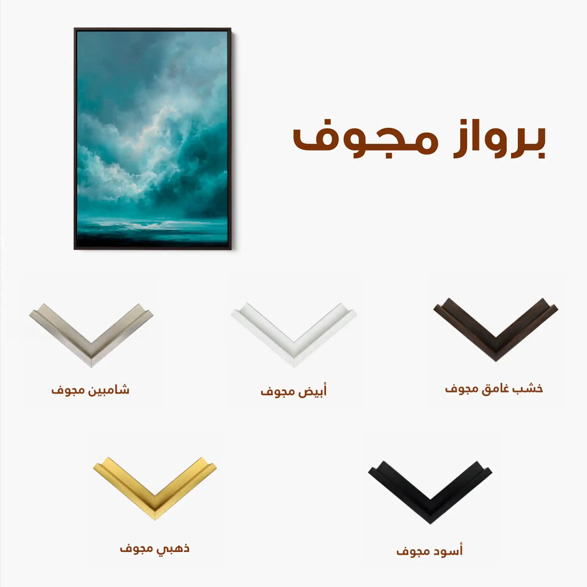 Abstract 2073 Canvas Art 60 x 40 cm / Stretched on hidden frame