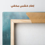 Abstract 2073 Canvas Art 60 x 40 cm / Stretched on hidden frame