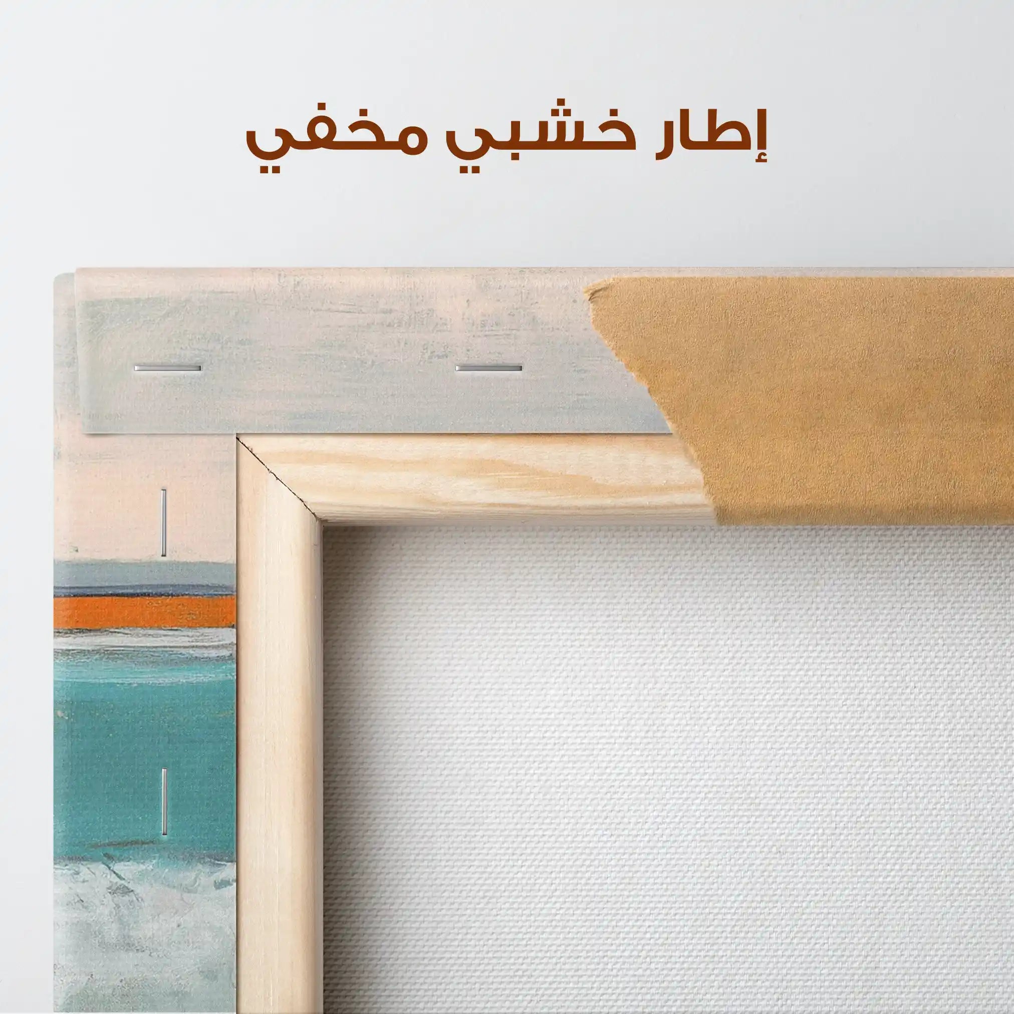 Abstract 2078 Canvas Art 60 x 40 cm / Stretched on hidden frame