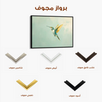 Animals 208 Canvas Art 90 x 60 cm / Stretched on hidden frame