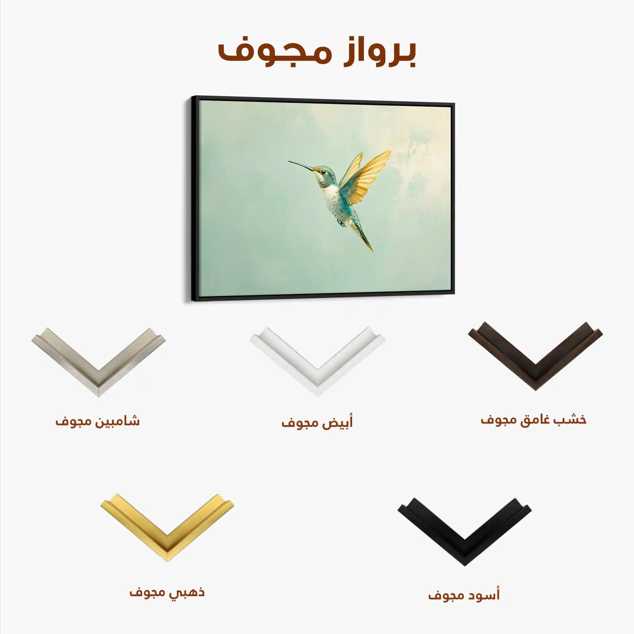 Animals 208 Canvas Art 90 x 60 cm / Stretched on hidden frame