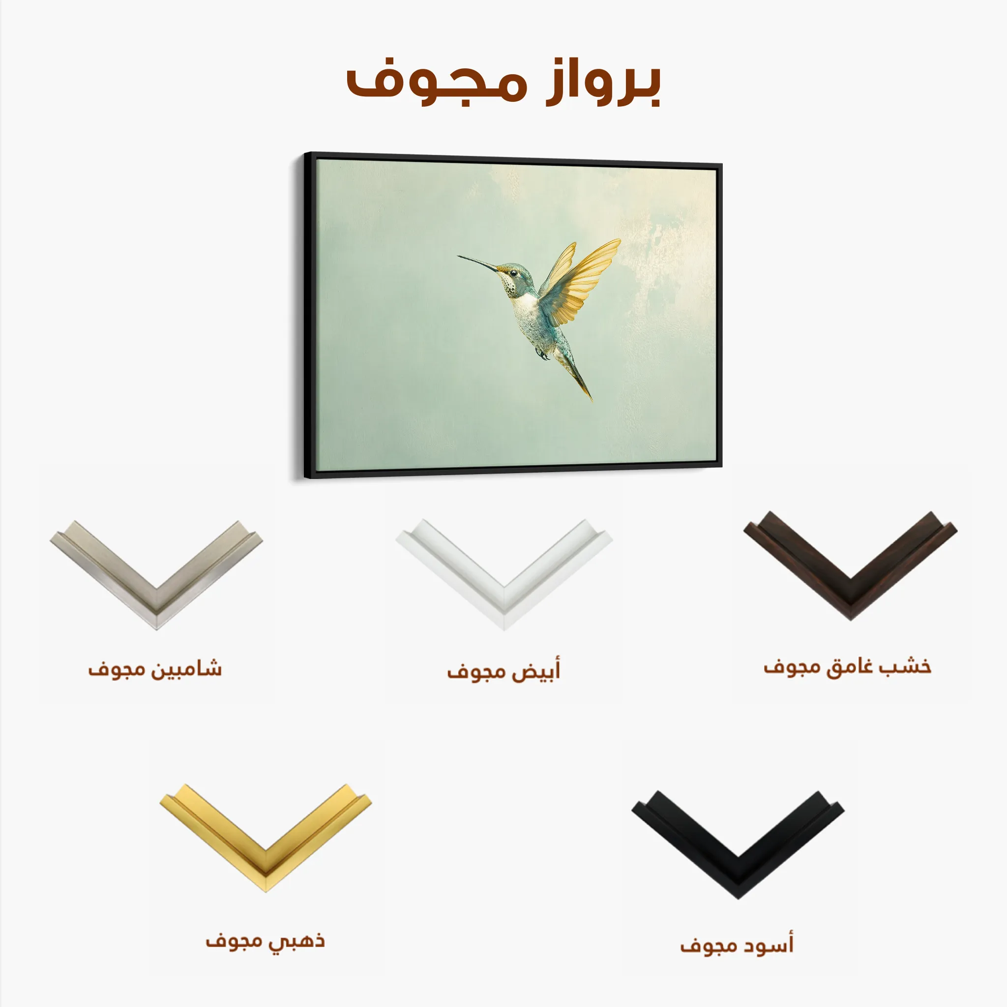 Animals Canvas Wall Art WAD208-AN 90 x 60 cm / Stretched on hidden frame