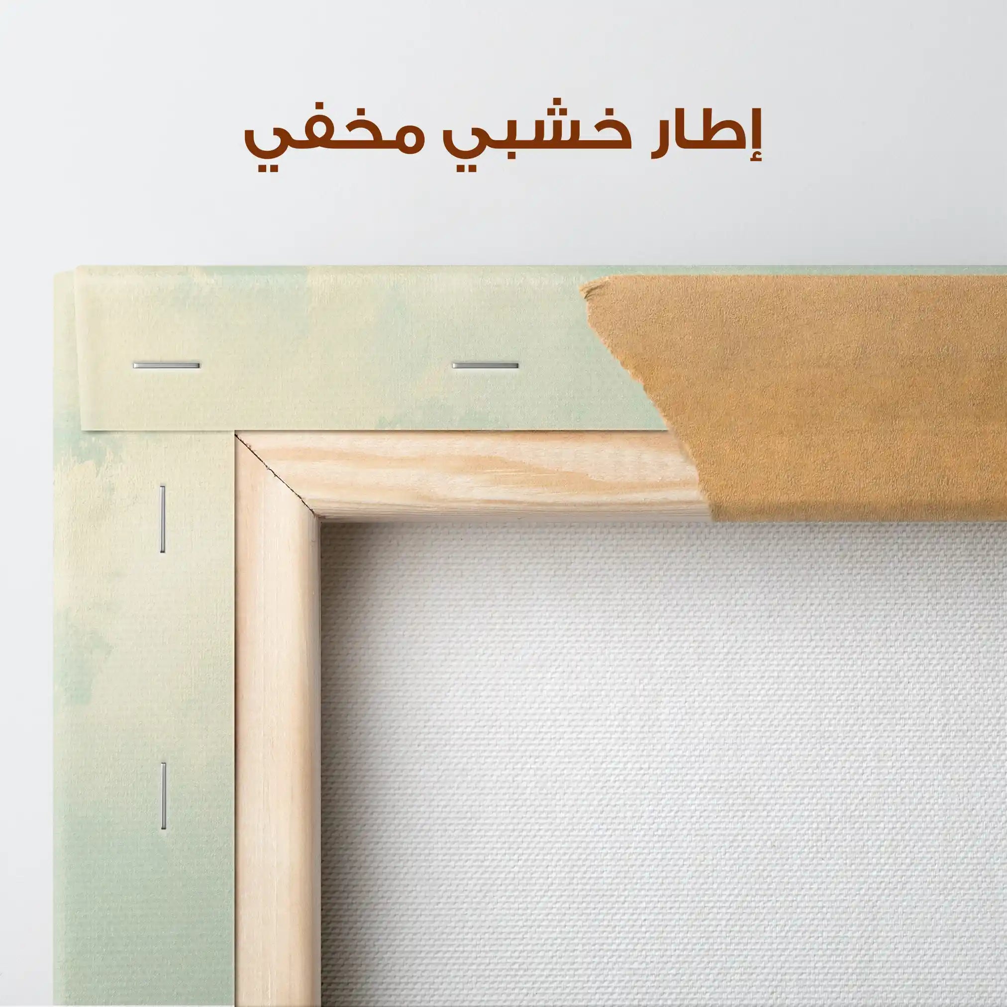 Animals 208 Canvas Art 90 x 60 cm / Stretched on hidden frame