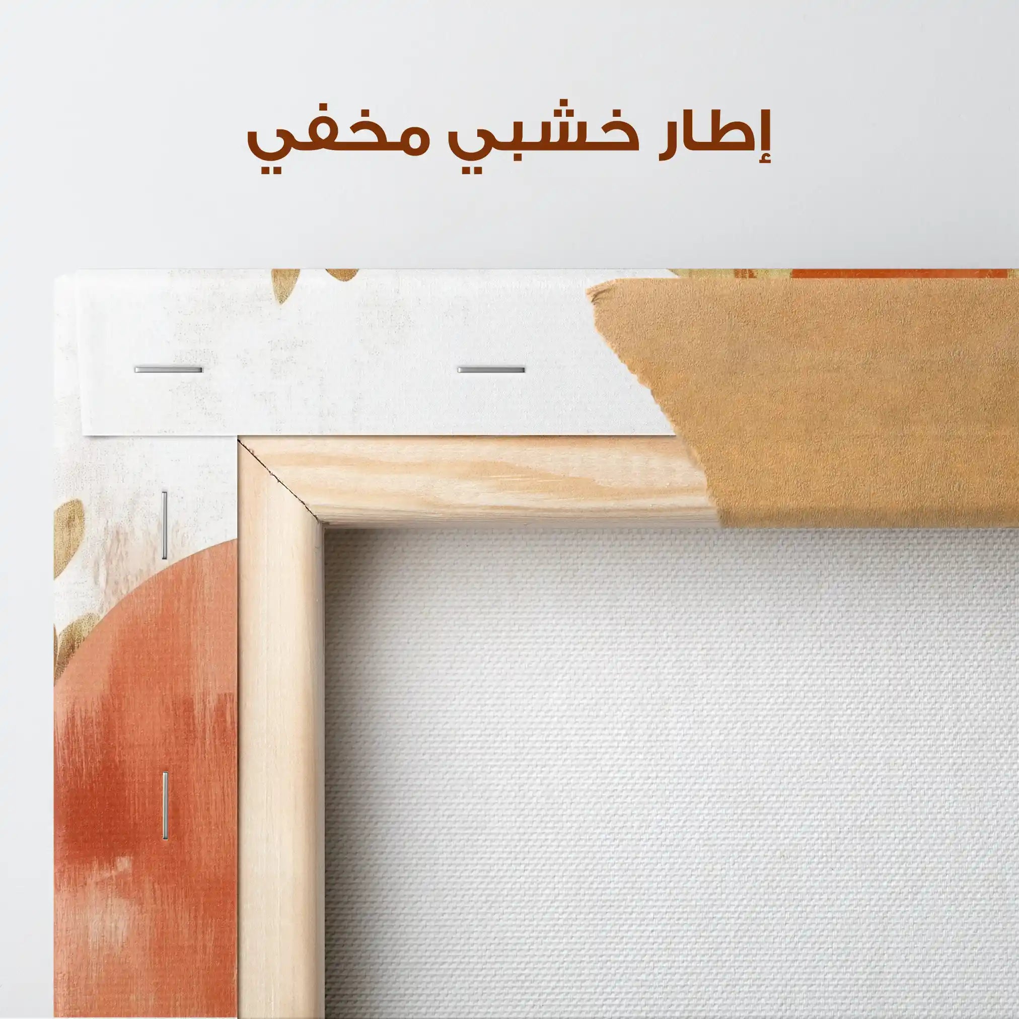 Boho 208 Canvas Art 90 x 60 cm / Stretched on hidden frame