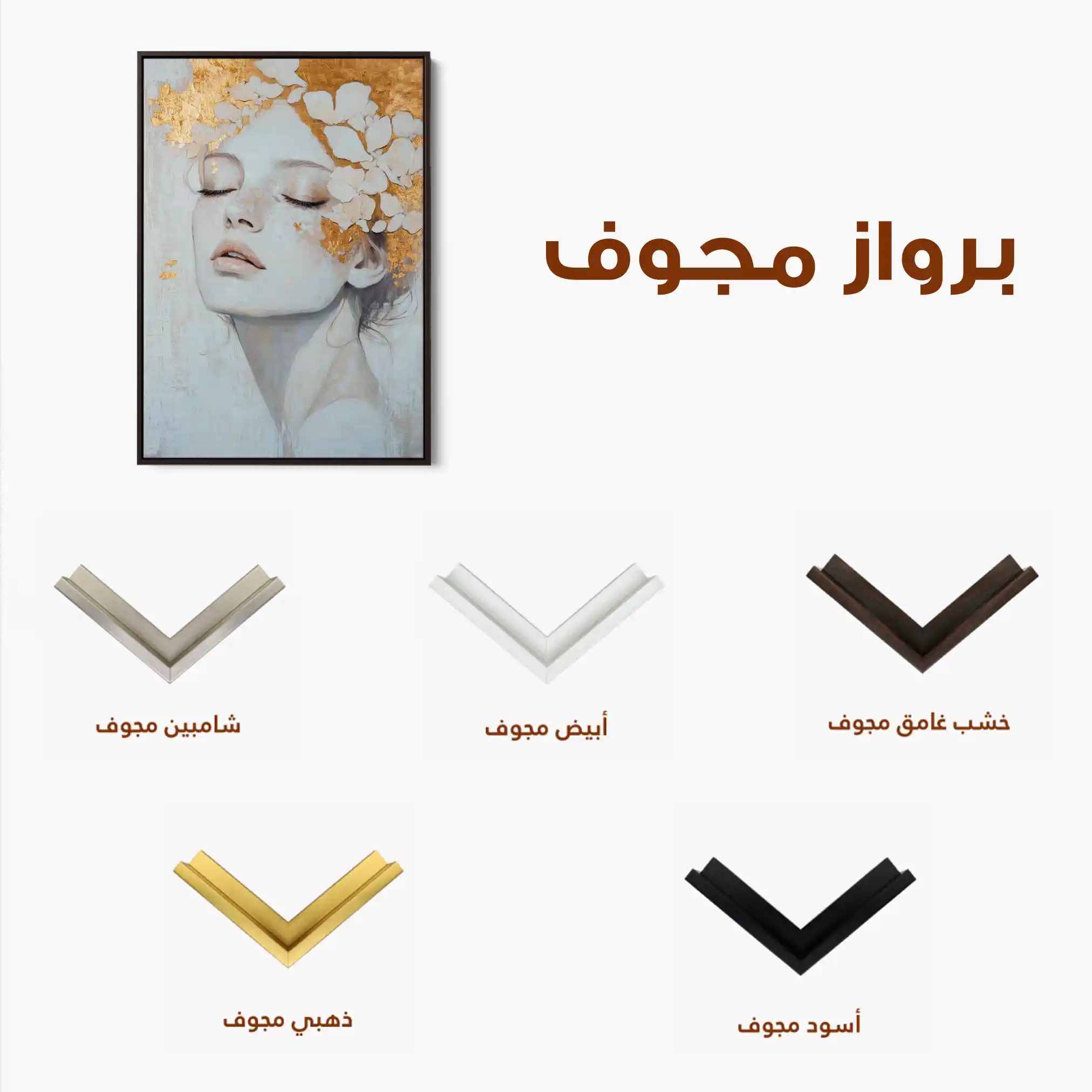 Portrait 208 Canvas Art 90 x 60 cm / Stretched on hidden frame