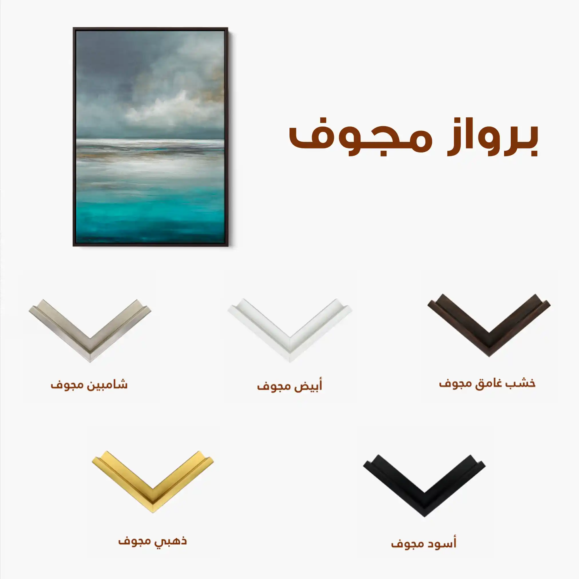 Abstract 2084 Canvas Art 60 x 40 cm / Stretched on hidden frame