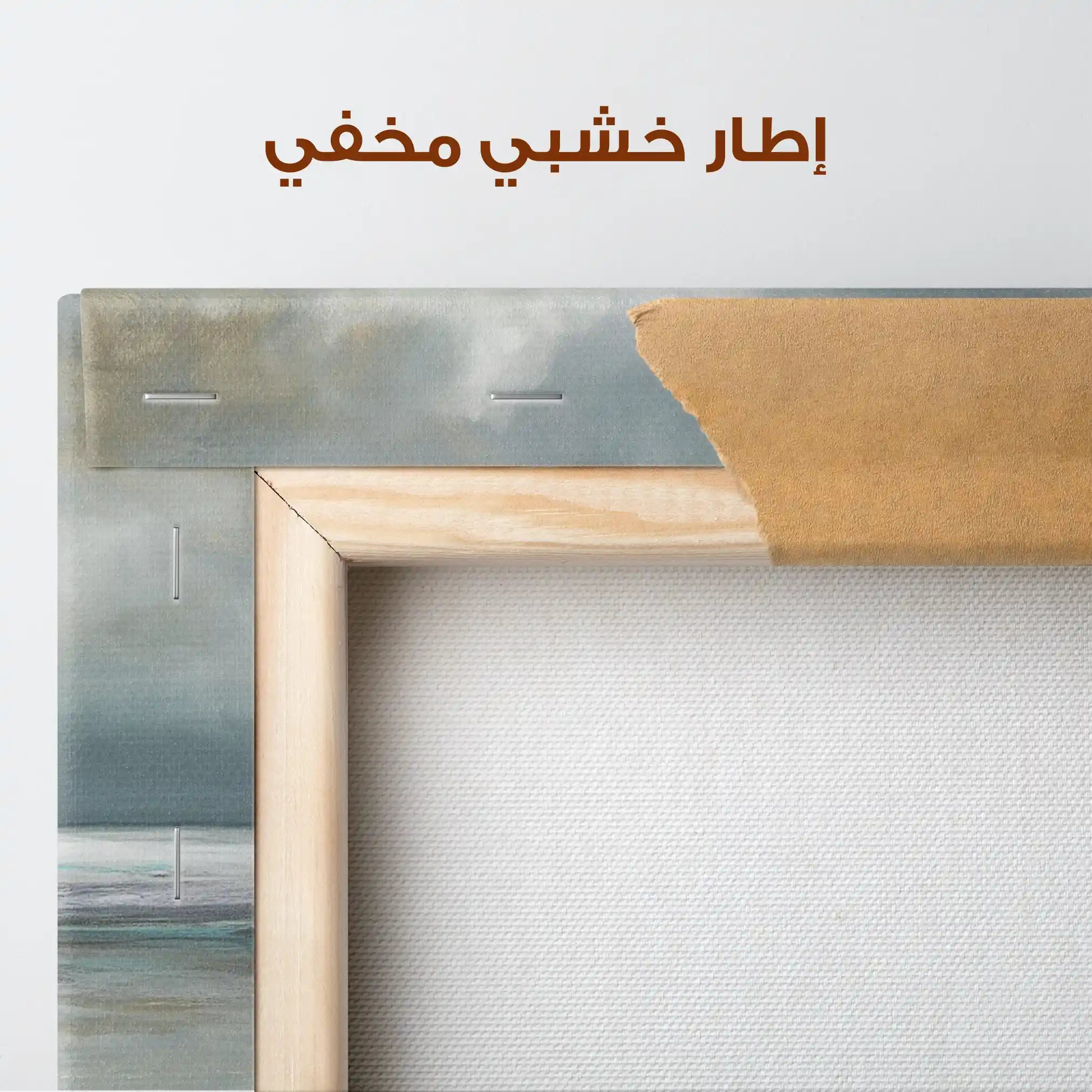 Abstract 2084 Canvas Art 60 x 40 cm / Stretched on hidden frame