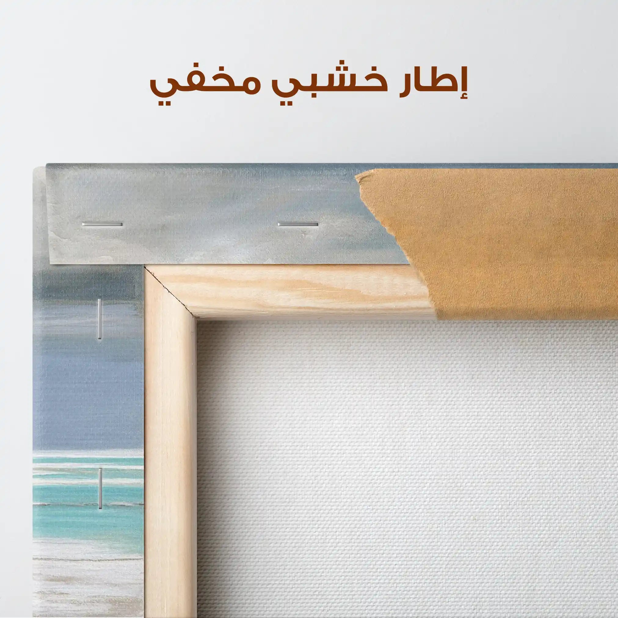 Abstract 2085 Canvas Art 60 x 40 cm / Stretched on hidden frame