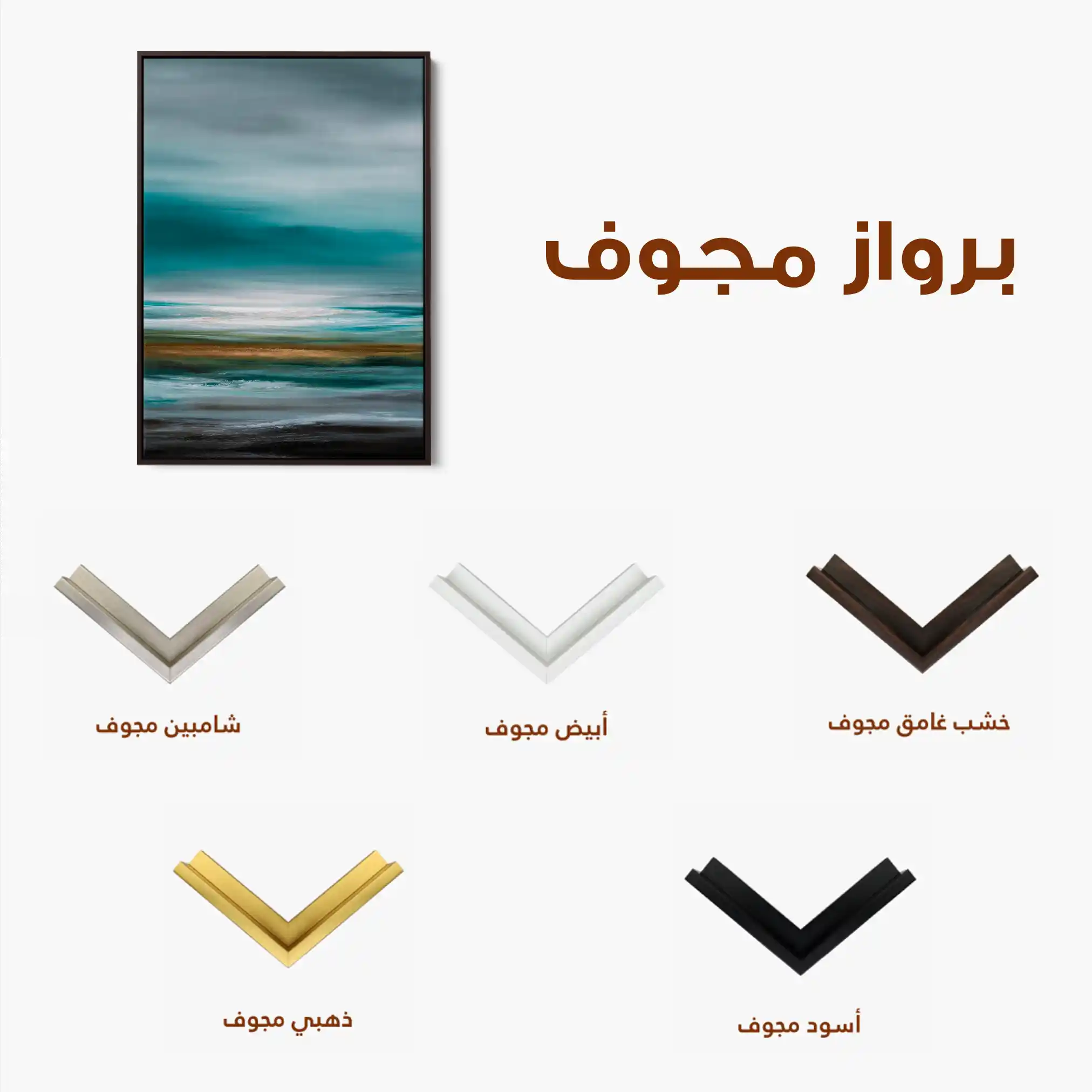 Abstract 2086 Canvas Art 60 x 40 cm / Stretched on hidden frame