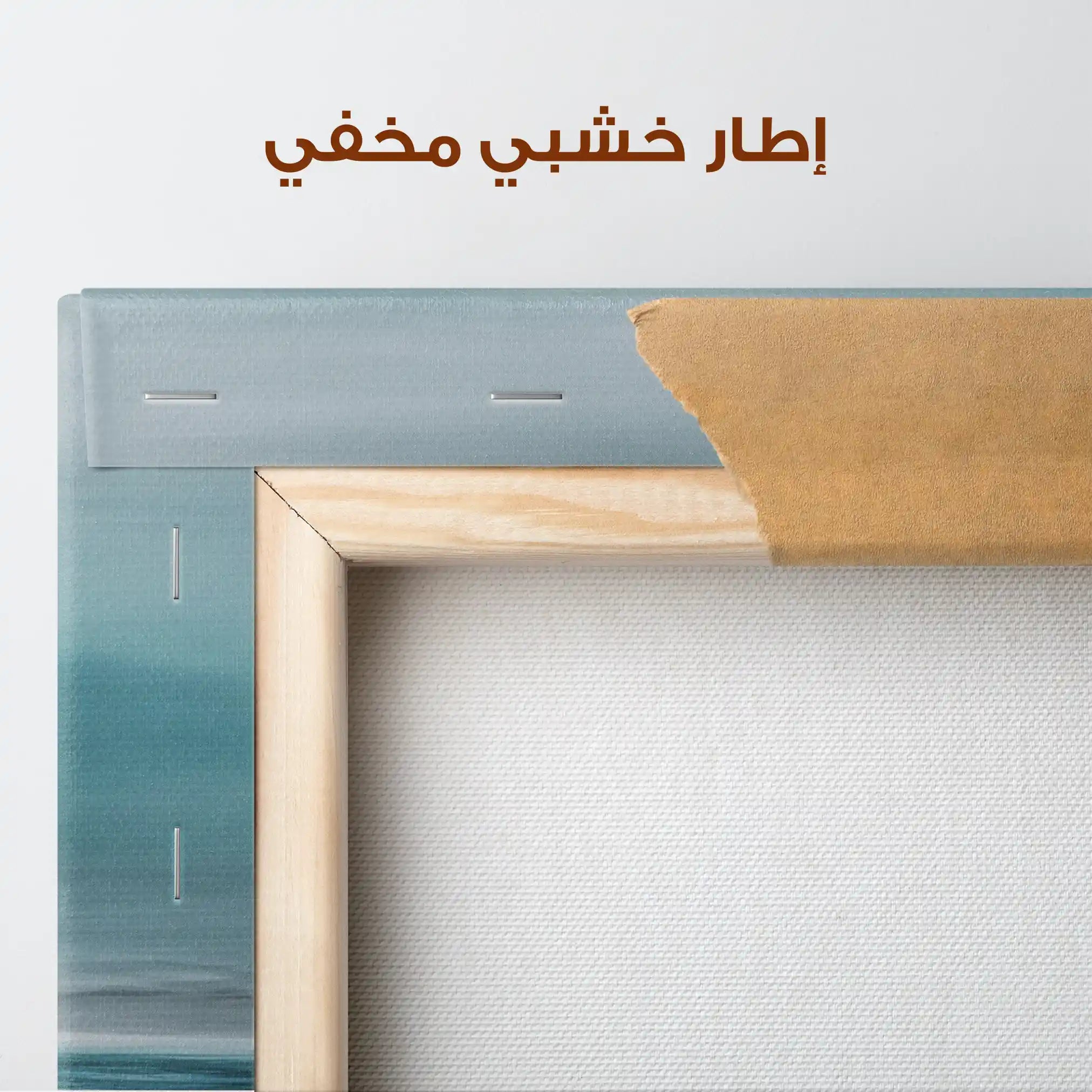 Abstract 2086 Canvas Art 60 x 40 cm / Stretched on hidden frame