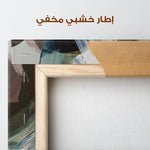 Abstract 2088 Canvas Art 60 x 40 cm / Stretched on hidden frame