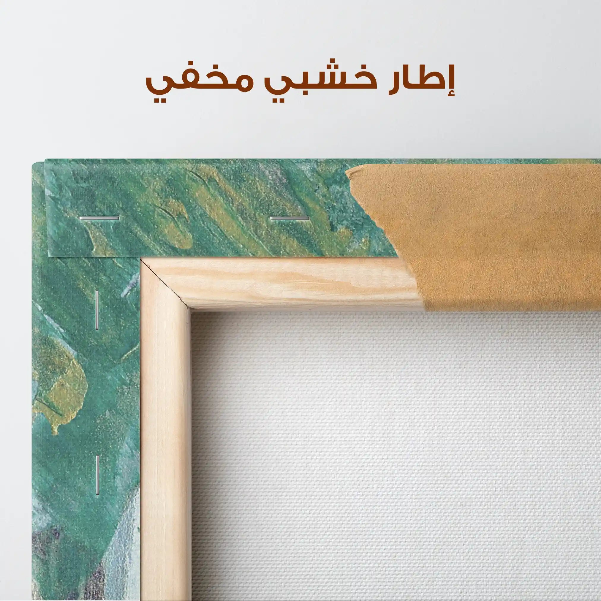 Abstract 209 Canvas Art 60 x 40 cm / Stretched on hidden frame