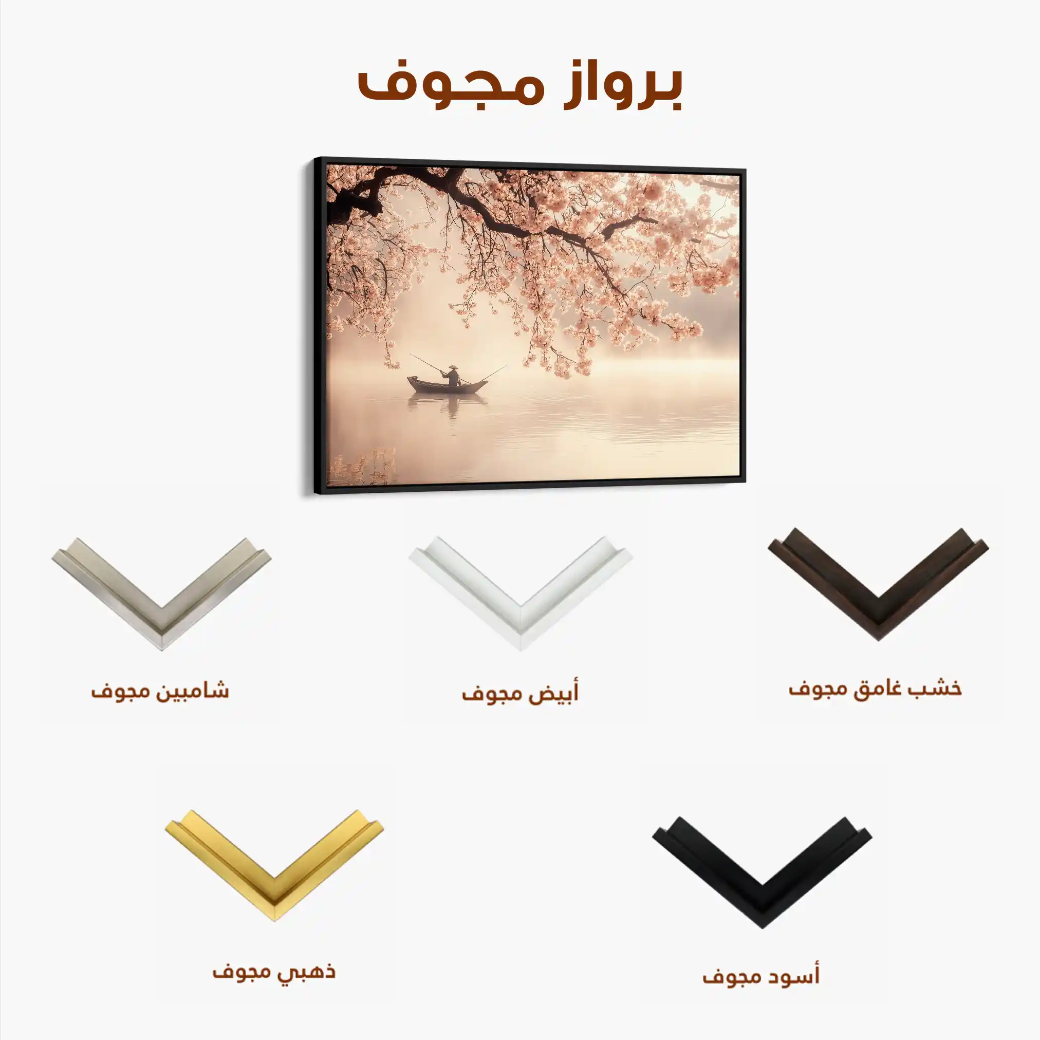 Landscape 209 Canvas Art 90 x 60 cm / Stretched on hidden frame