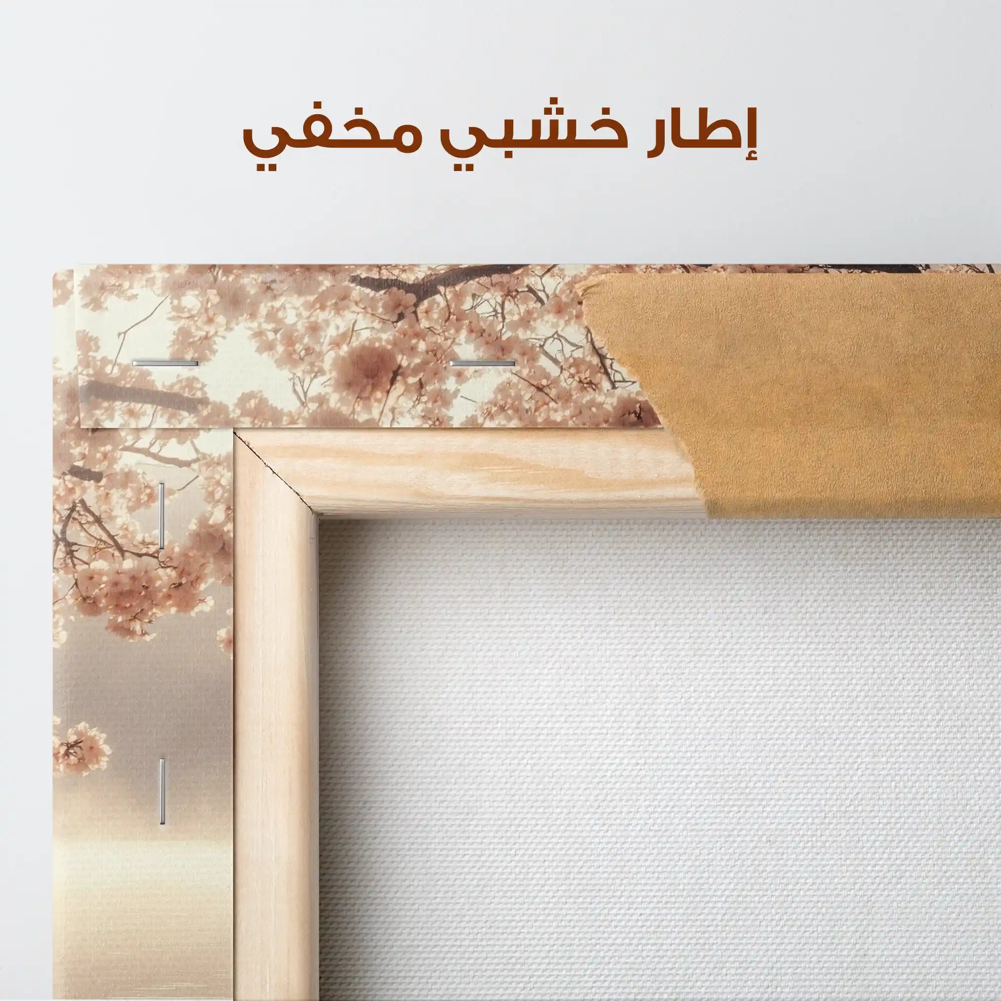 Landscape 209 Canvas Art 90 x 60 cm / Stretched on hidden frame