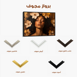 Portrait 209 Canvas Art 90 x 60 cm / Stretched on hidden frame