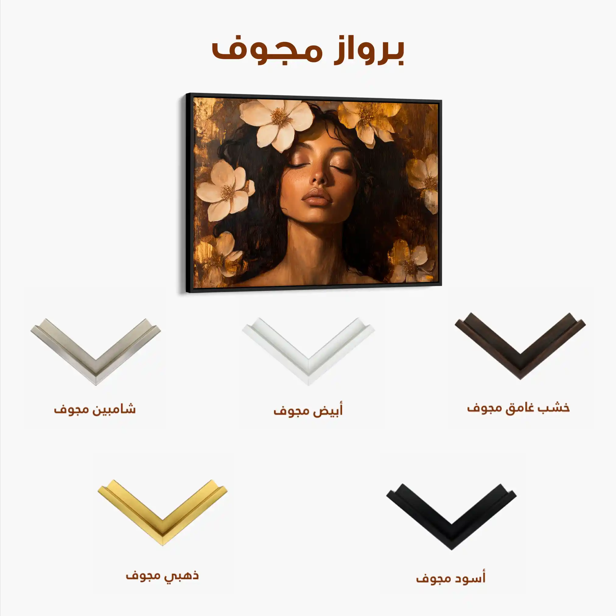 Portrait 209 Canvas Art 90 x 60 cm / Stretched on hidden frame