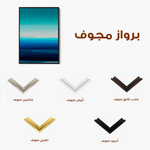 Abstract 2090 Canvas Art 60 x 40 cm / Stretched on hidden frame