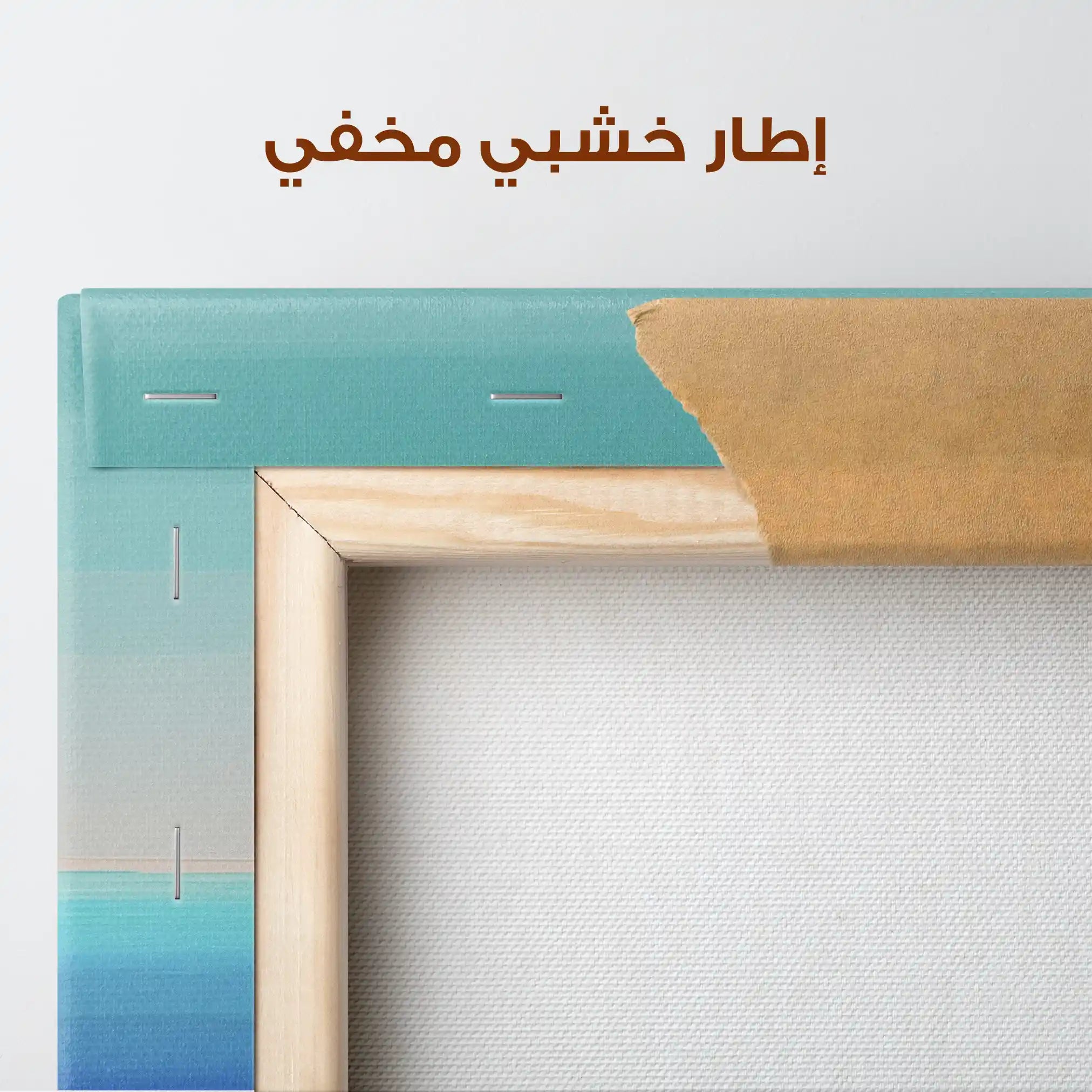 Abstract 2090 Canvas Art 60 x 40 cm / Stretched on hidden frame