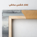 Abstract 2091 Canvas Art 60 x 40 cm / Stretched on hidden frame