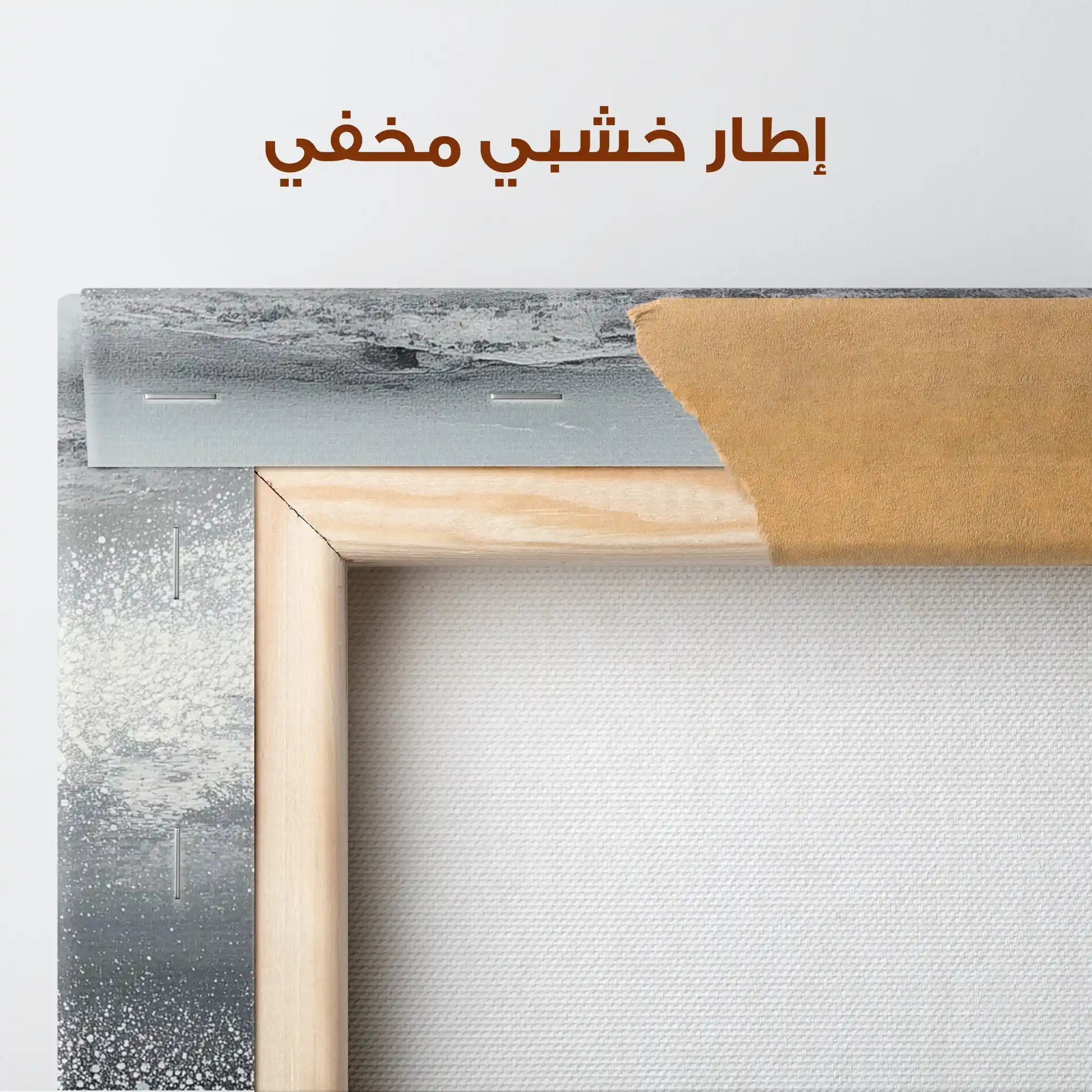 Abstract 2091 Canvas Art 60 x 40 cm / Stretched on hidden frame