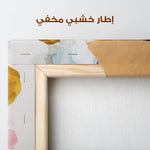 Abstract 2095 Canvas Art 60 x 40 cm / Stretched on hidden frame