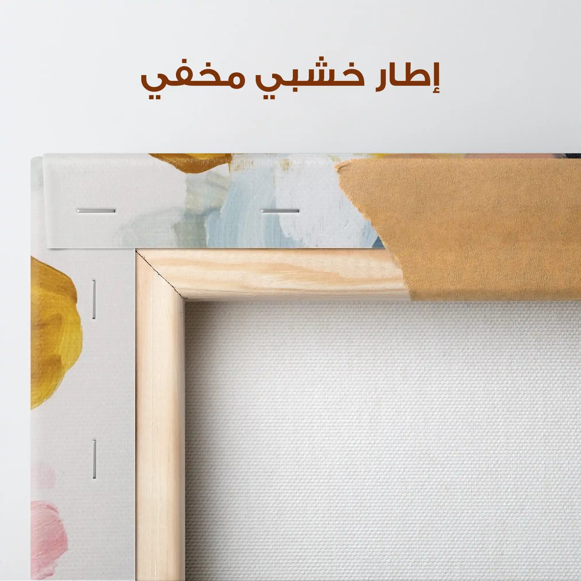 Abstract 2095 Canvas Art 60 x 40 cm / Stretched on hidden frame