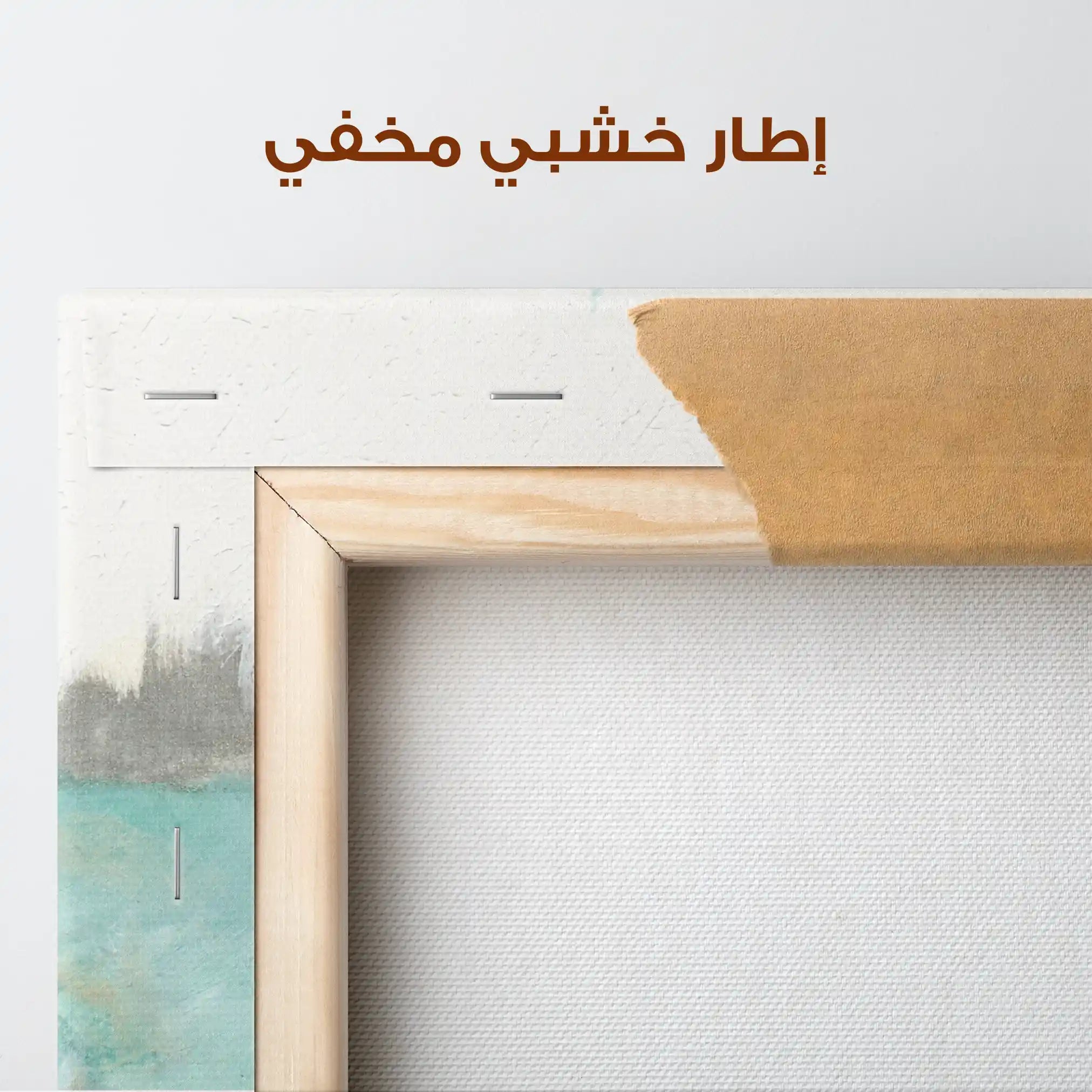 Abstract 210 Canvas Art 60 x 40 cm / Stretched on hidden frame