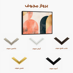 Boho 210 Canvas Art 90 x 60 cm / Stretched on hidden frame