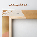 Boho 210 Canvas Art 90 x 60 cm / Stretched on hidden frame