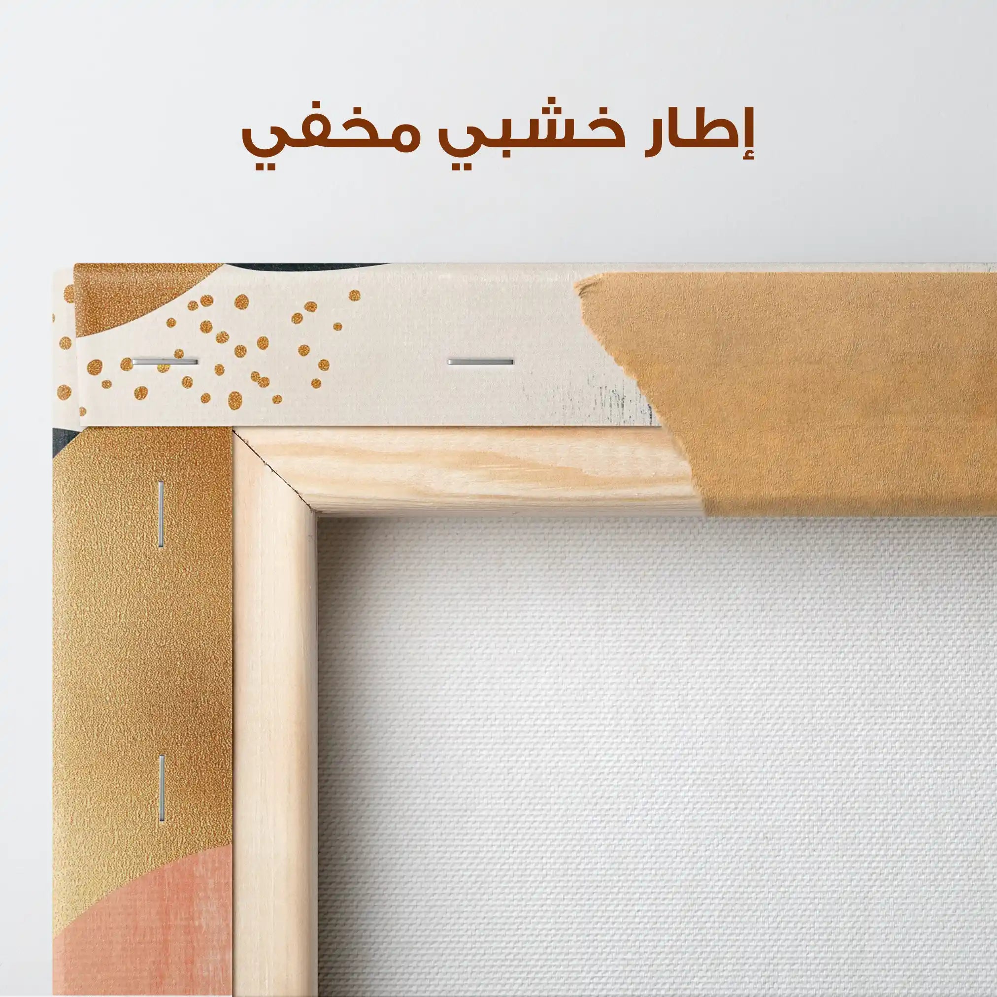 Boho 210 Canvas Art 90 x 60 cm / Stretched on hidden frame