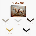 Horses 210 Canvas Art 90 x 60 cm / Stretched on hidden frame