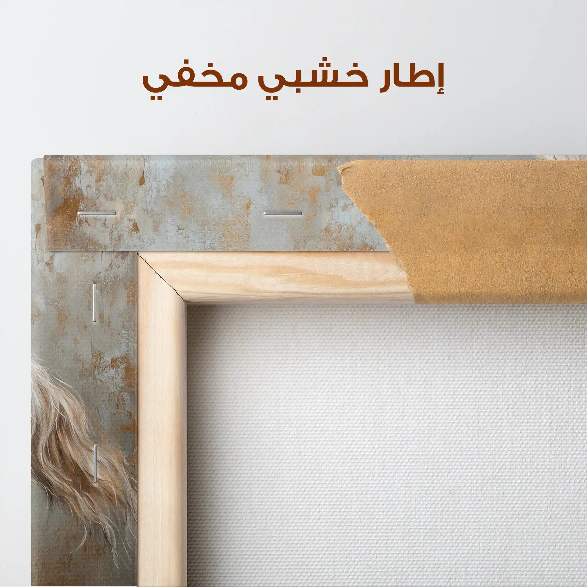 Horses 210 Canvas Art 90 x 60 cm / Stretched on hidden frame