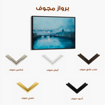 Landscape 210 Canvas Art 90 x 60 cm / Stretched on hidden frame