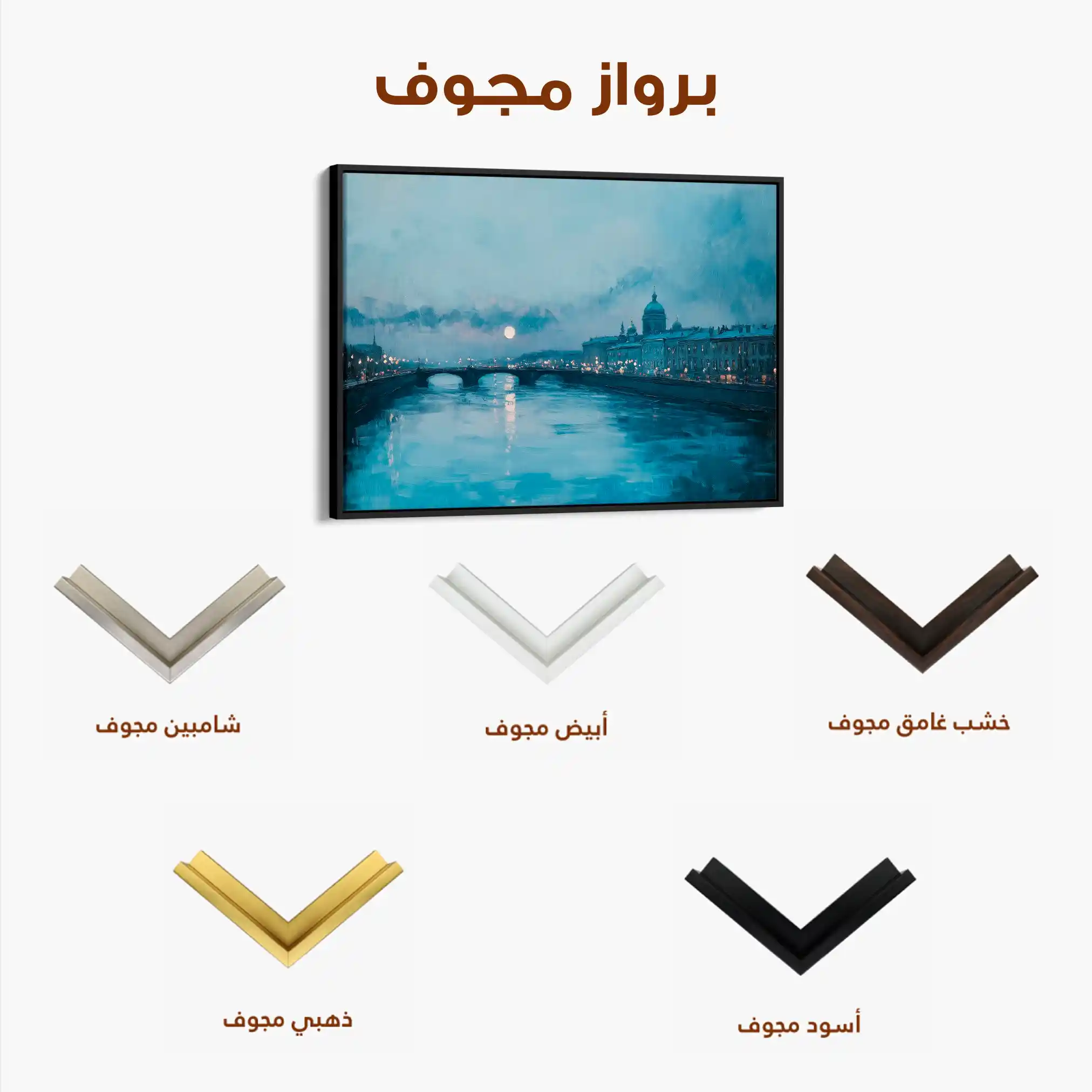 Landscape 210 Canvas Art 90 x 60 cm / Stretched on hidden frame