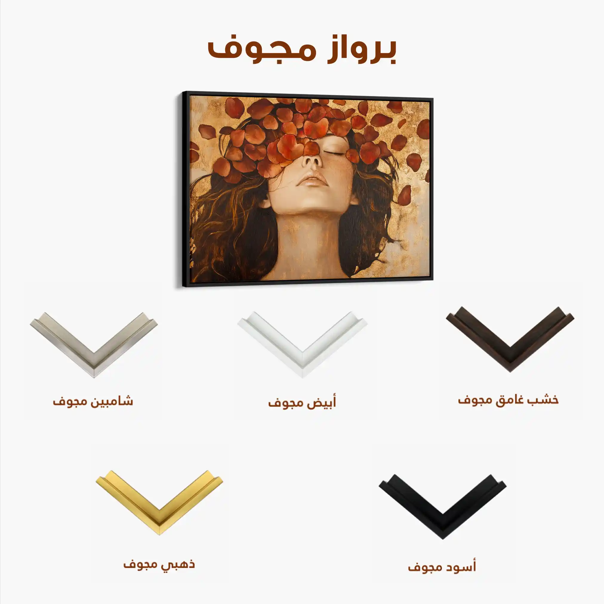 Portrait 210 Canvas Art 90 x 60 cm / Stretched on hidden frame