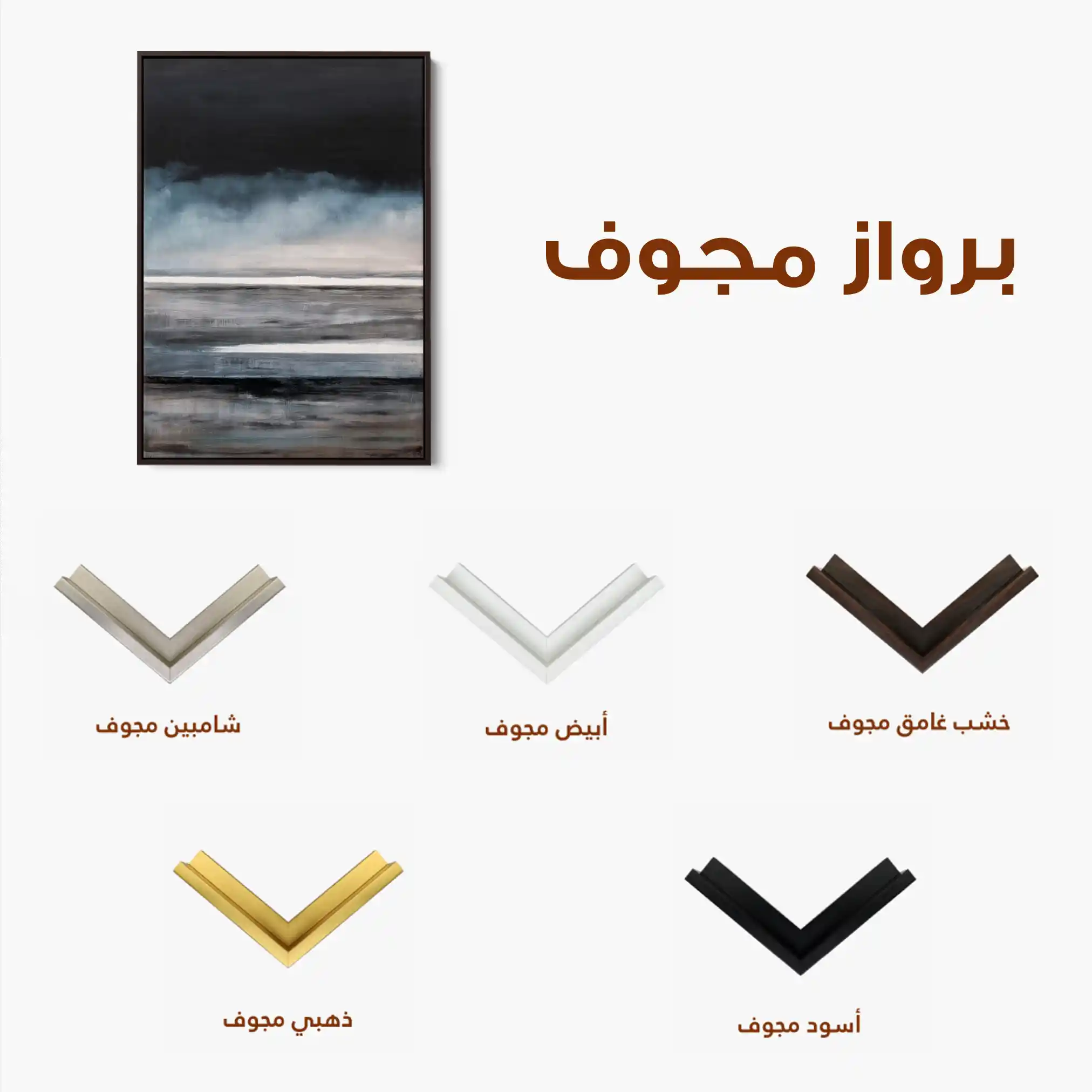 Abstract 2100 Canvas Art 60 x 40 cm / Stretched on hidden frame