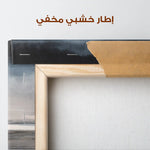 Abstract 2100 Canvas Art 60 x 40 cm / Stretched on hidden frame