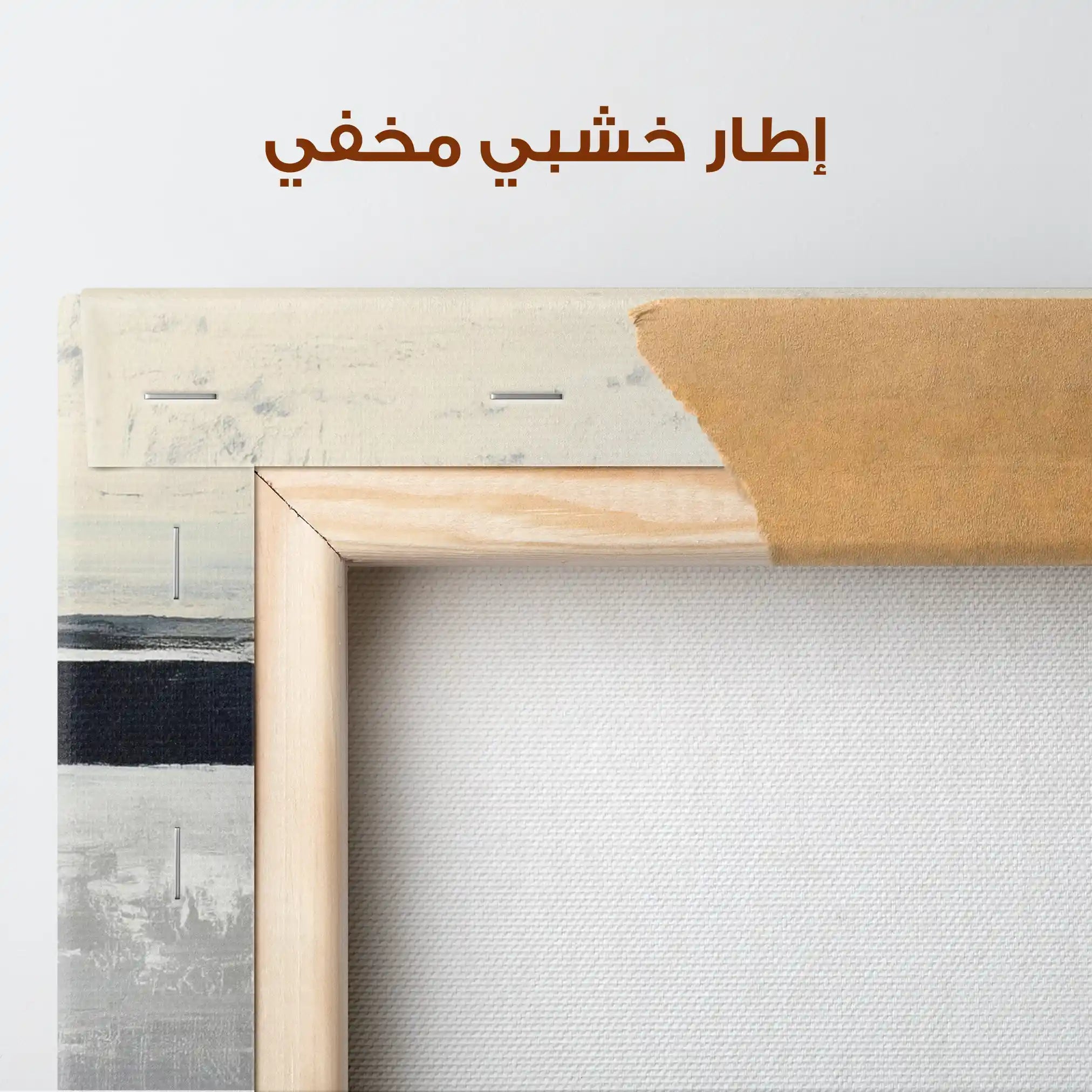 Abstract 2105 Canvas Art 60 x 40 cm / Stretched on hidden frame