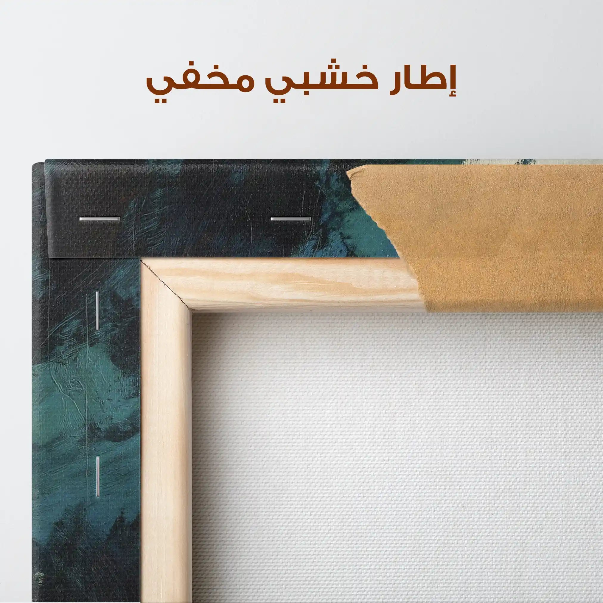 Abstract 2106 Canvas Art 60 x 40 cm / Stretched on hidden frame