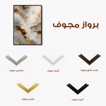 Abstract 2107 Canvas Art 60 x 40 cm / Stretched on hidden frame