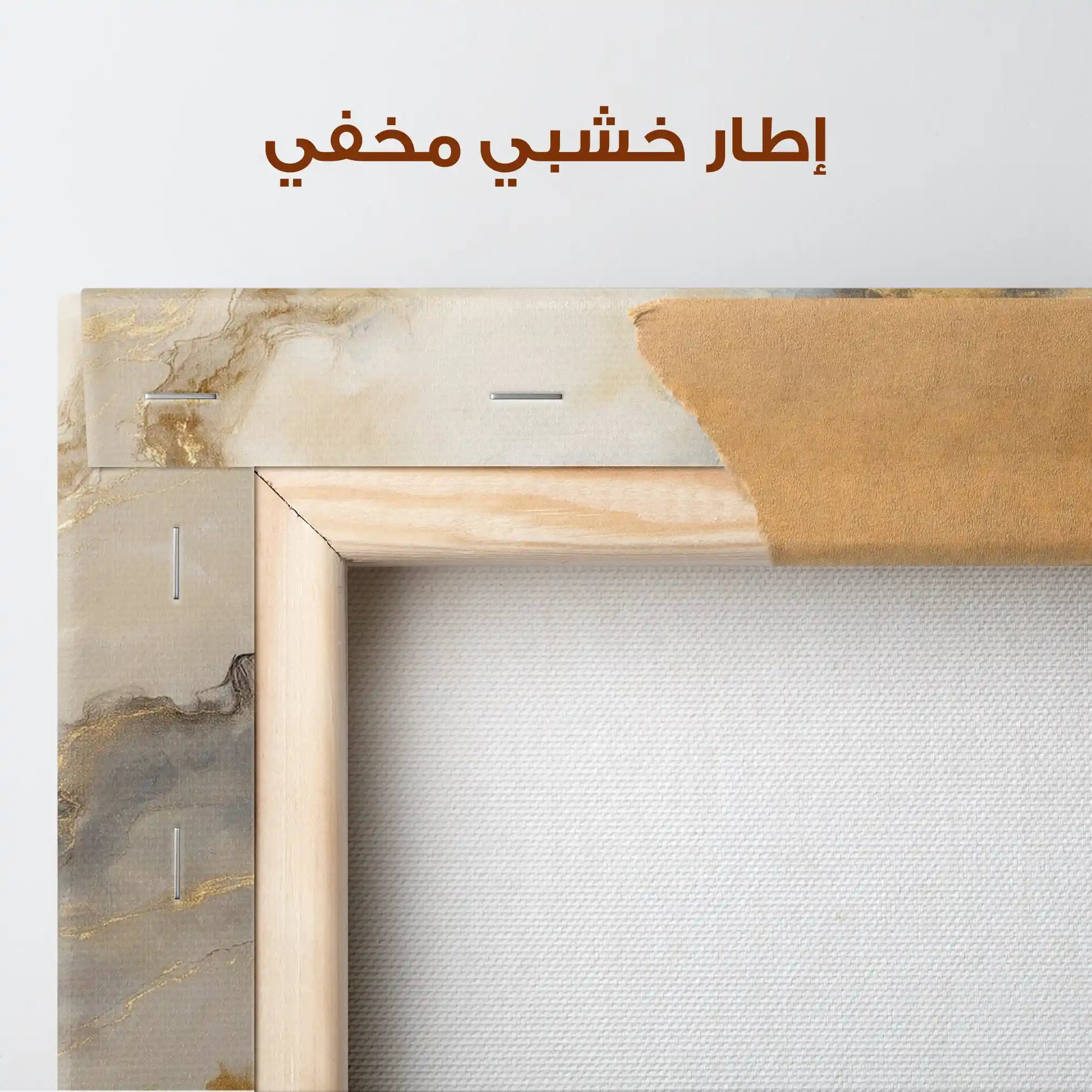 Abstract 2107 Canvas Art 60 x 40 cm / Stretched on hidden frame