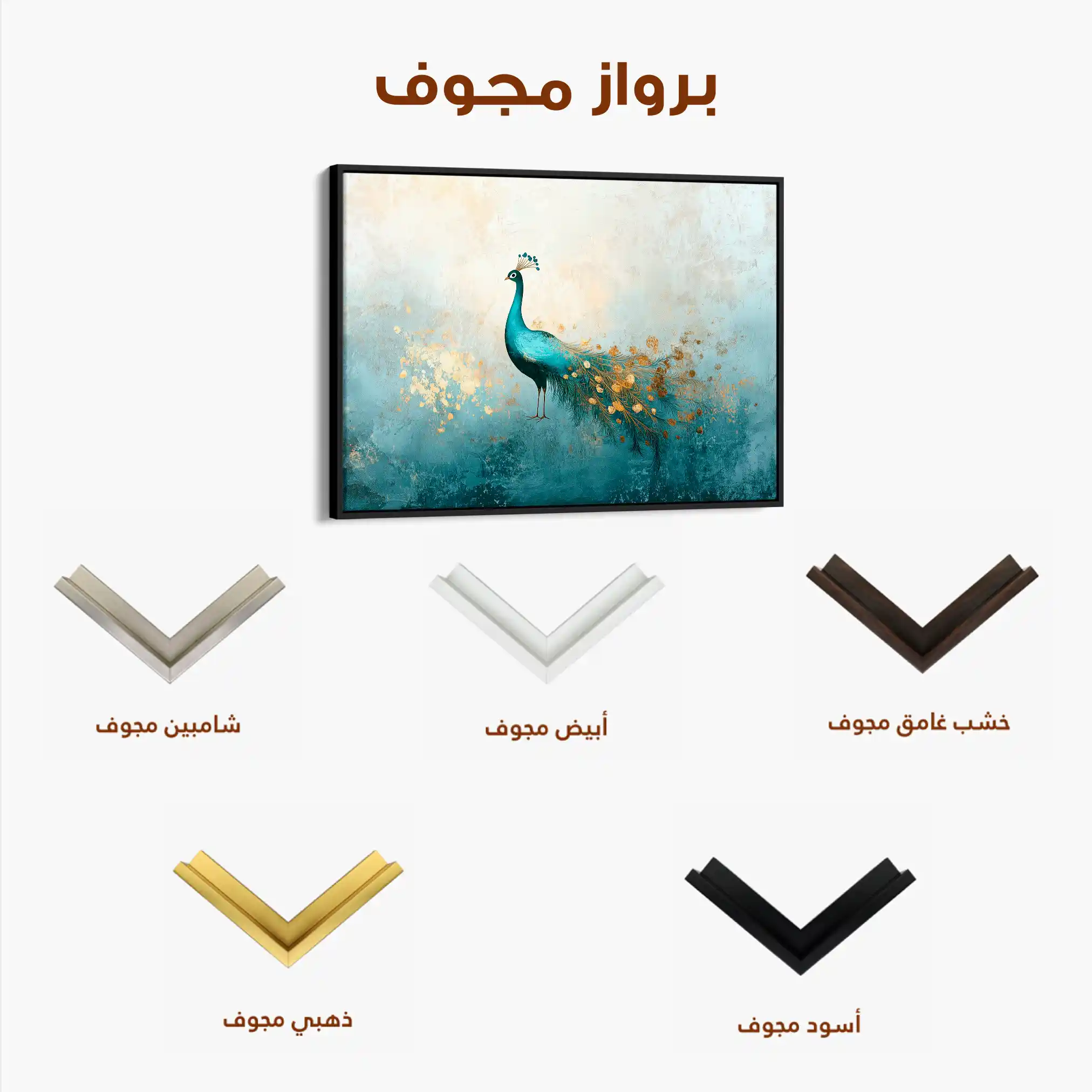 Animals 211 Canvas Art 90 x 60 cm / Stretched on hidden frame