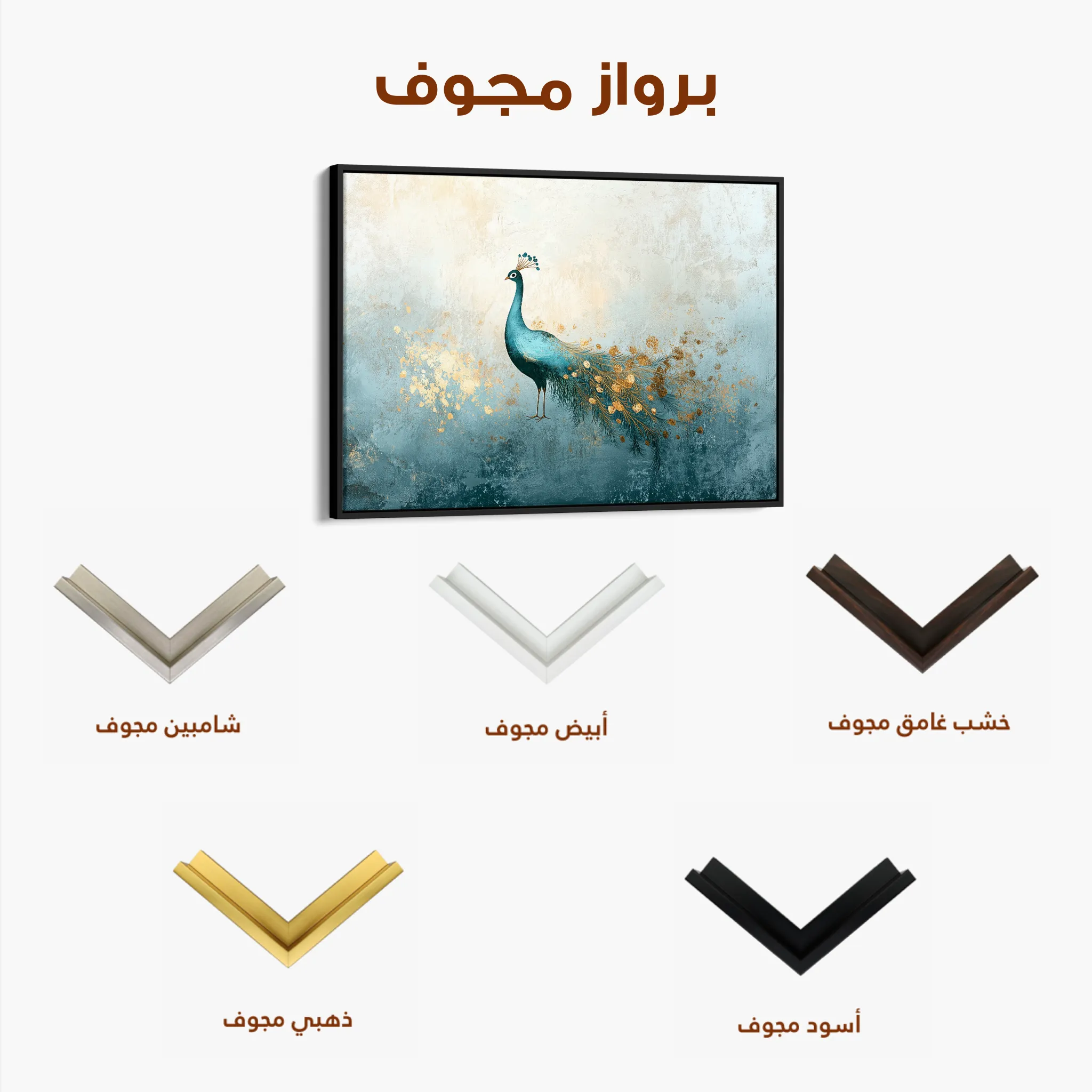 Animals Canvas Wall Art WAD211-AN 90 x 60 cm / Stretched on hidden frame