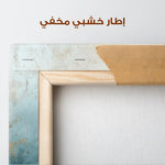 Animals 211 Canvas Art 90 x 60 cm / Stretched on hidden frame